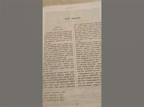 lyrics aud-20240704-wa0005<unknown>